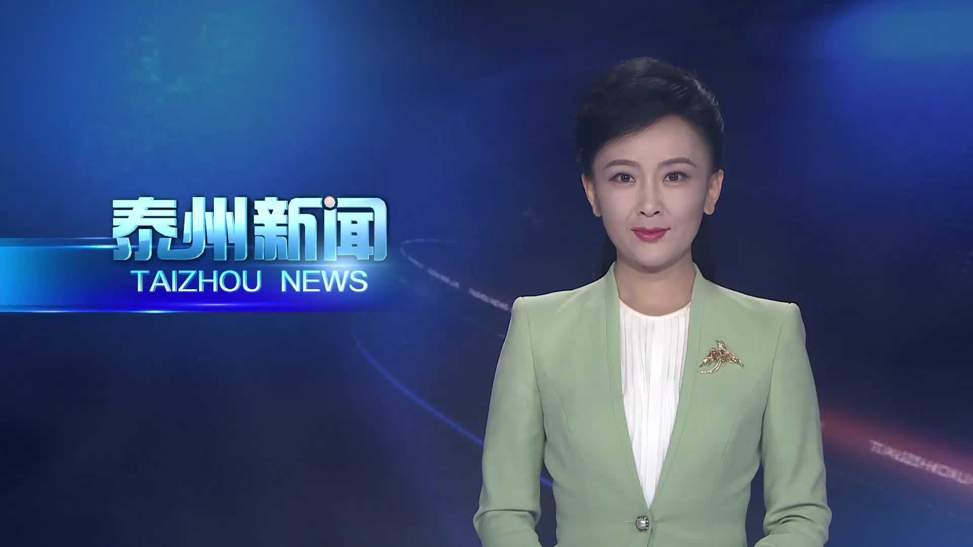 大抓经济 大抓产业 大抓项目  姜堰：推动智改数转网联 促进产业提质向新
