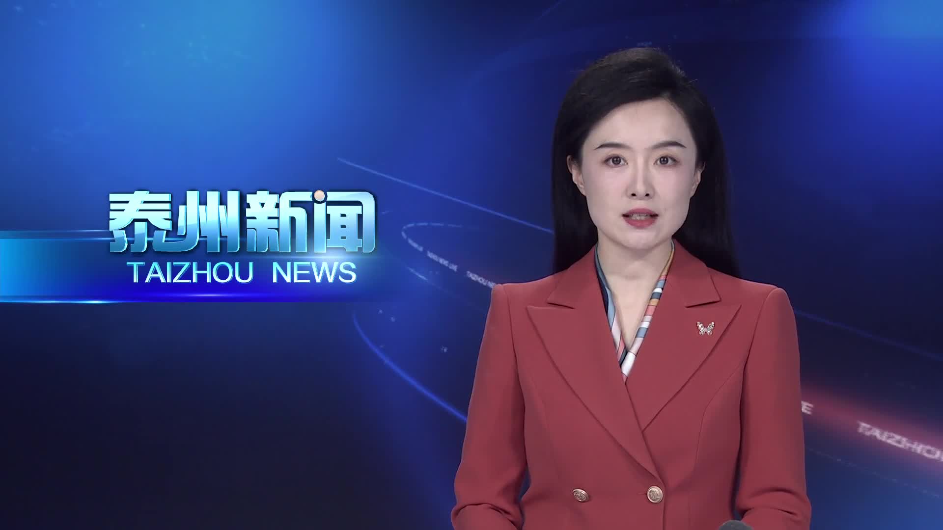 泰州市出席省十四届人大五次会议的代表向大会报到